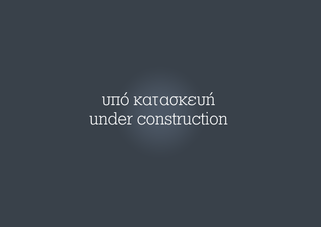 under construction